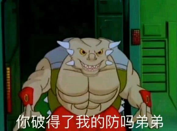 这部90后老年人的童年表情,忽然被傻缺图片微信小女孩可爱动画表情图片