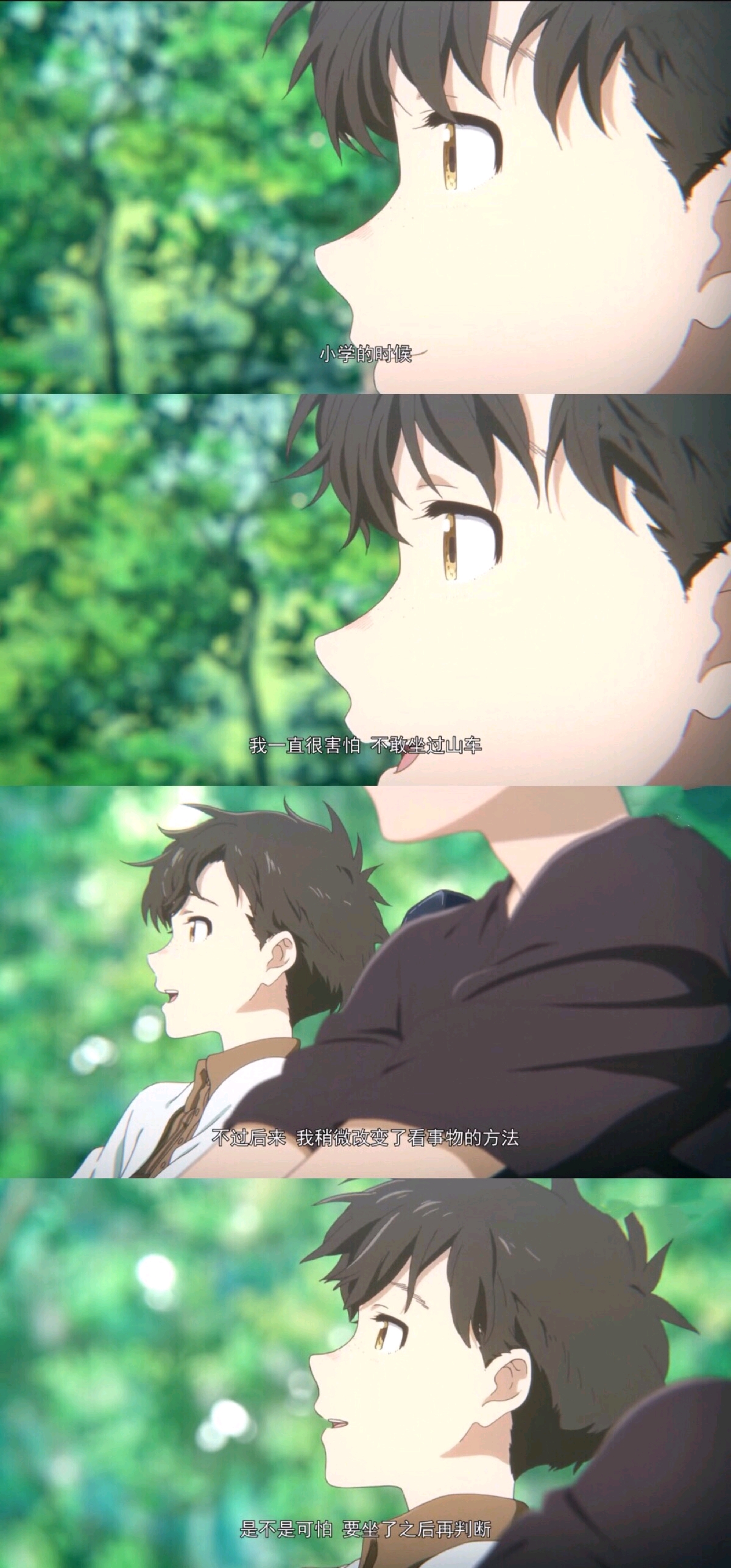 [声之形] 高清头像壁纸