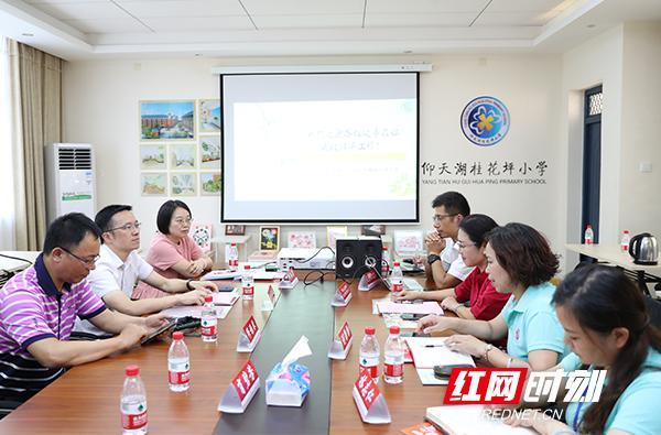 开学第一天,仰天湖桂花坪小学智慧体育开启健康新学期