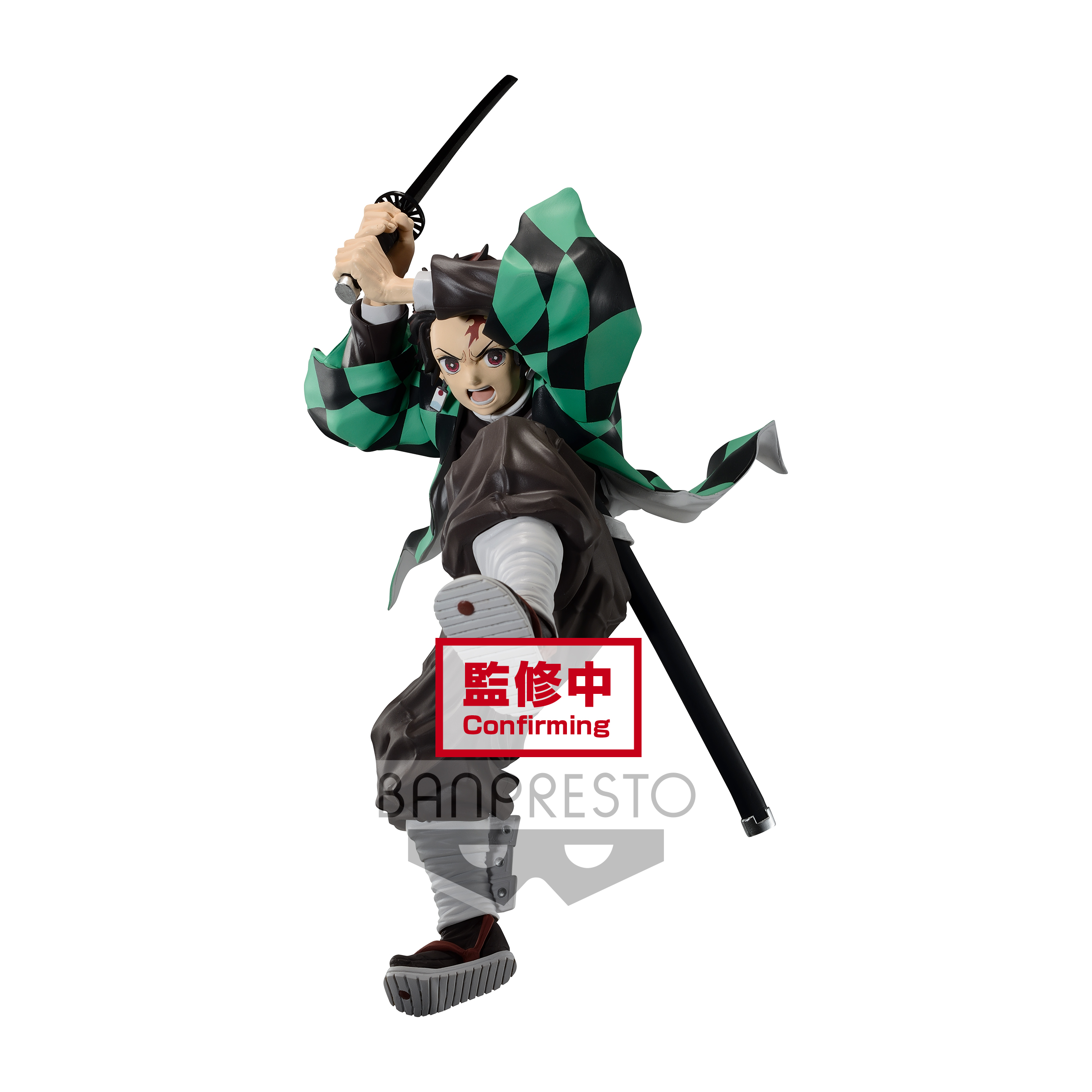 鬼灭之刃 maximatic 灶门炭治郎Ⅱ