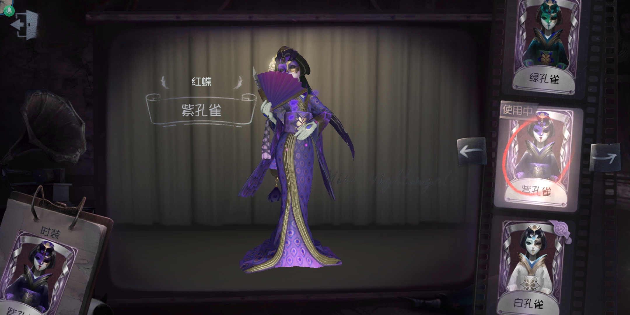 我紫孔雀不屑于看你