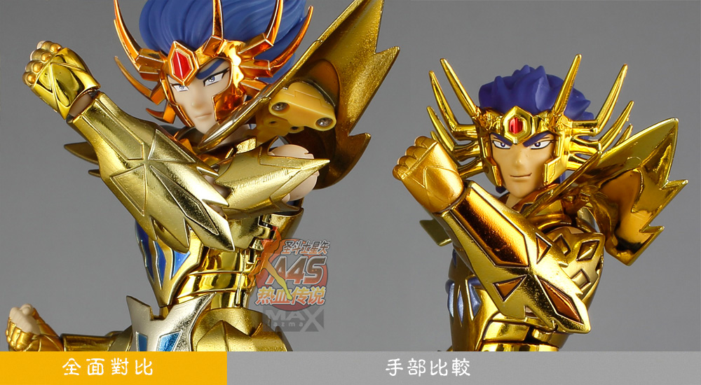 圣衣神话ex黄金圣斗士之8 —— 巨蟹座迪斯马斯克