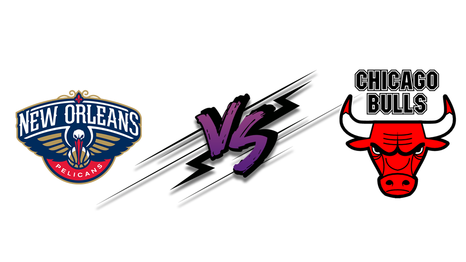 【nba前瞻】新奥尔良鹈鹕 vs 芝加哥公牛
