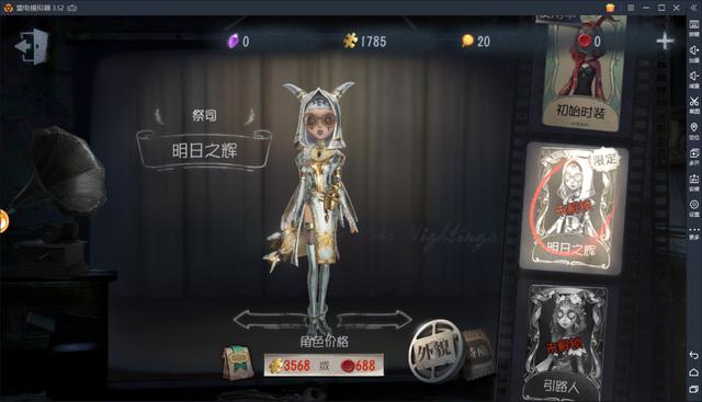 第五人格:咒术师新皮曝光,获玩家好评如潮,这才是真正的金皮!