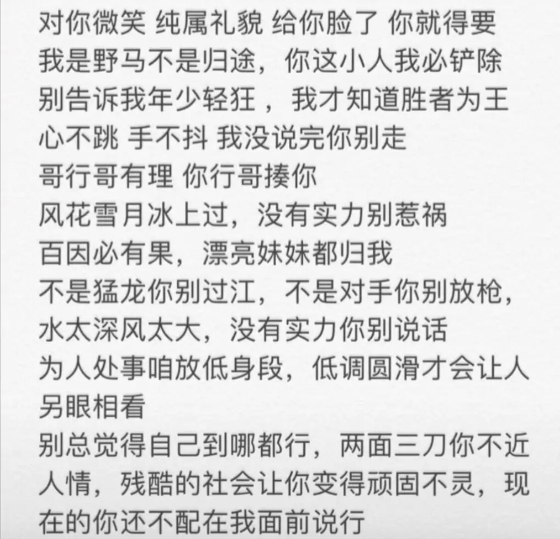 搞笑 奇葩 有趣 精神小伙 社会语录 -- -- --           分享到