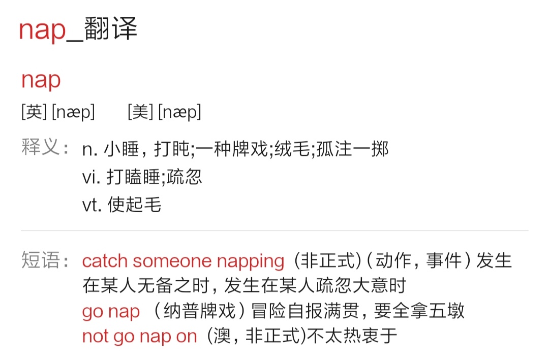 例句: dirt的意思很简单,一般就是指灰尘,泥土.