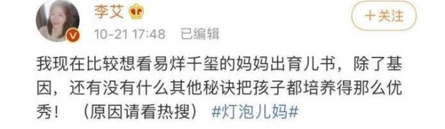 易烊千玺弟弟登儿童杂志封面 你有什么想说的?