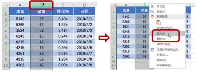 Excel的数据分析功能究竟藏在哪里？如何快速找到它！