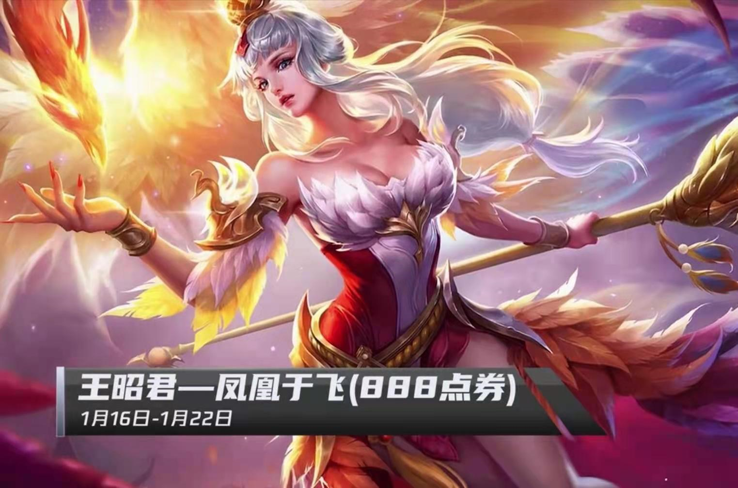 王者荣耀:2020年返场皮肤盘点,这8款皮肤不再直售和返场!