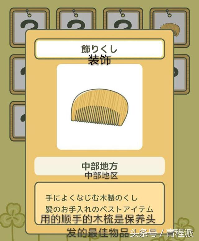 �ղأ���ֻ�����е�������Ҫ���루�����Ķ��շ��룩