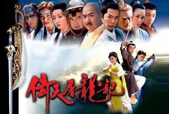《倚天屠龙记》中的化学知识! 神秘的圣火令也与化学结缘.