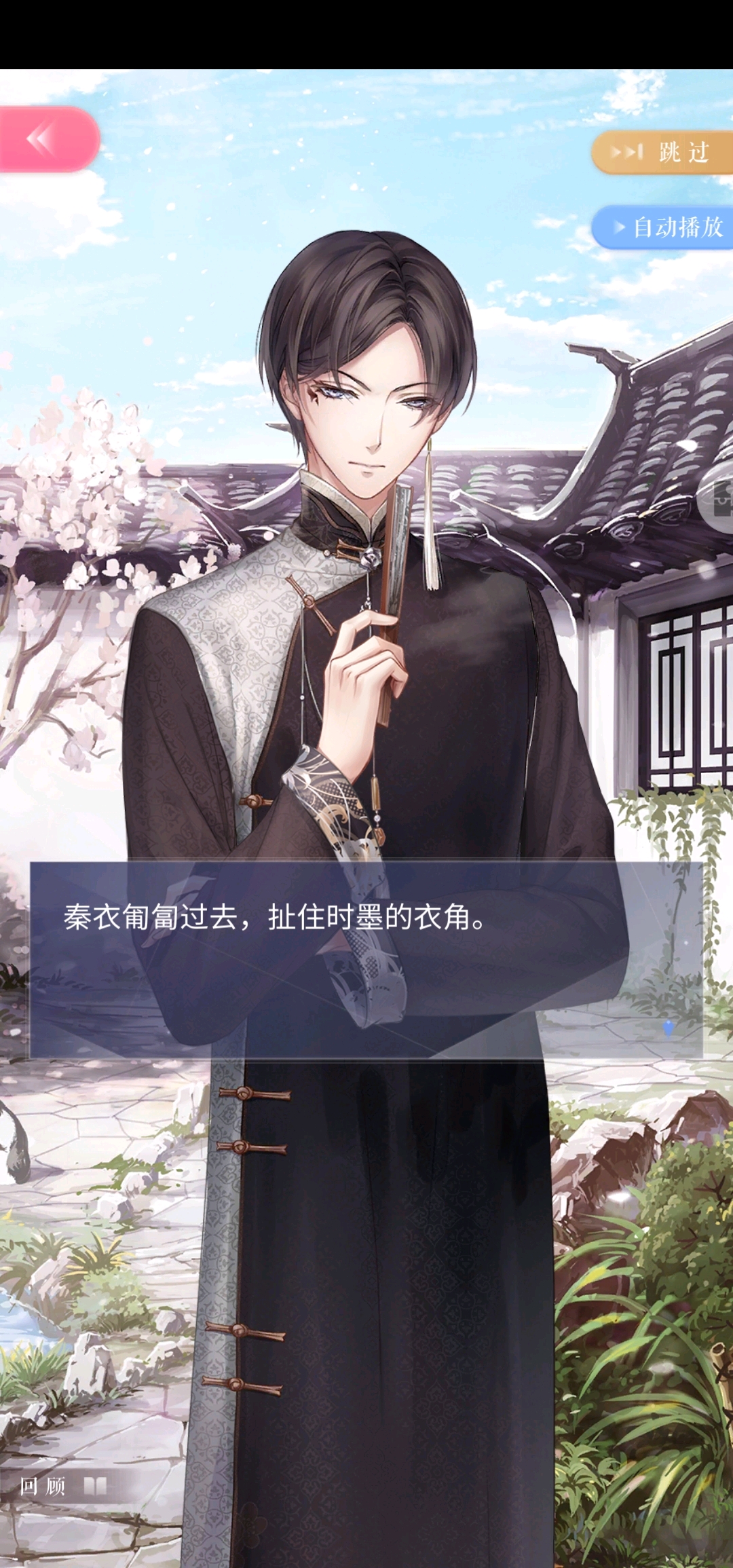 【闪耀暖暖】秦衣的真实身份到底是什么?
