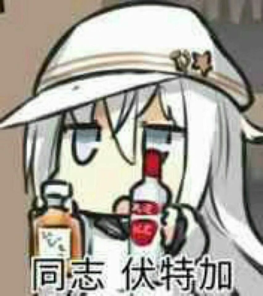 苏卡不列()っ!