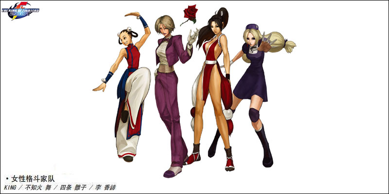 kof(拳皇)2001 官方背景故事