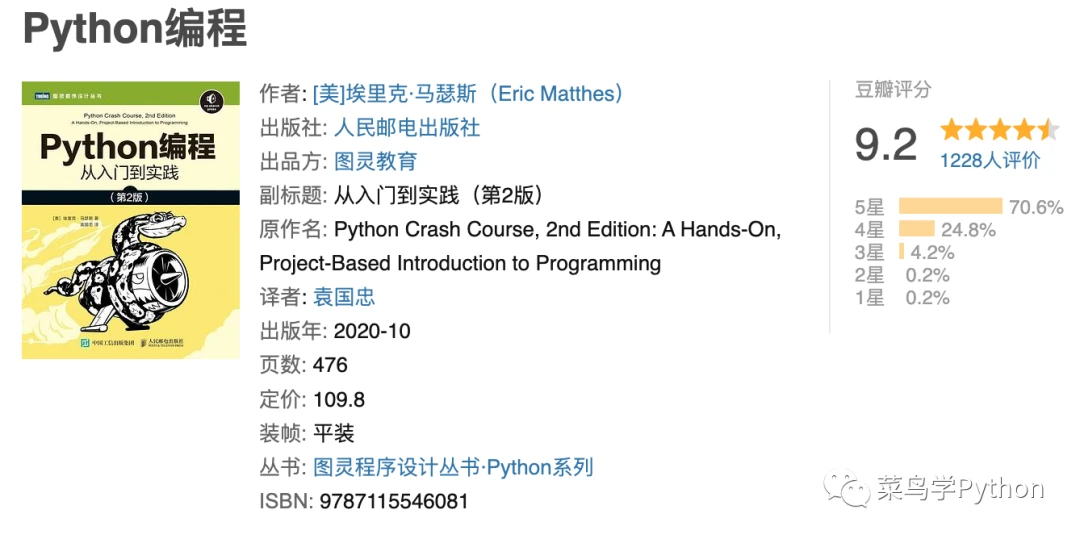 书是什么意思网络语 c2fb0807148b600346ef8f9d94255580853f66ef.png