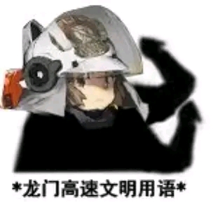 双手合十什么梗 c2feff103b6e9d7d6357cde3b35f0436f462b432.jpg