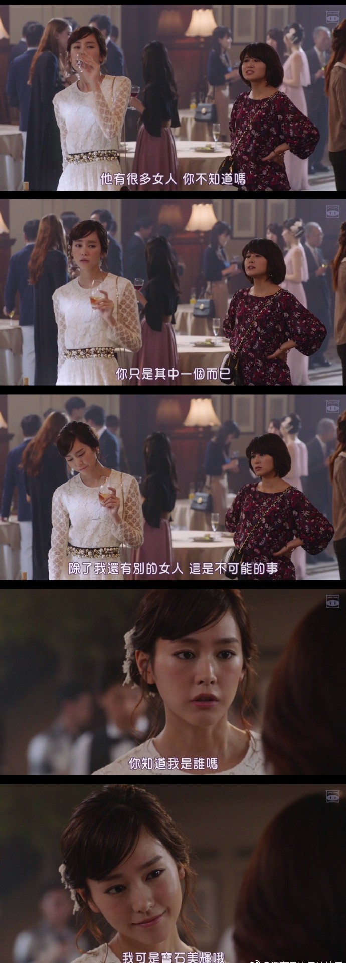 为了报复渣男,女主励志成为美妆达人和总理大臣?