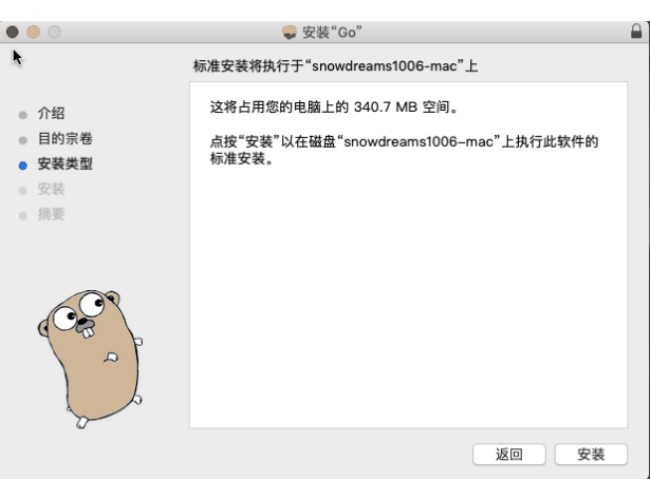 12.7.darwin-amd64.pkg ,同样傻瓜式下一步安装操作.