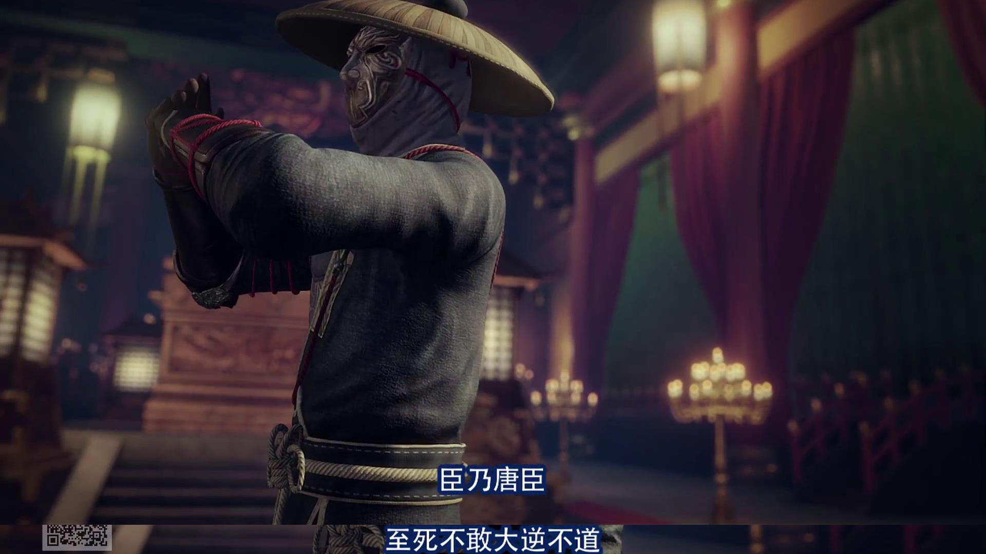 不良人系列解读:不良帅是愚忠吗?