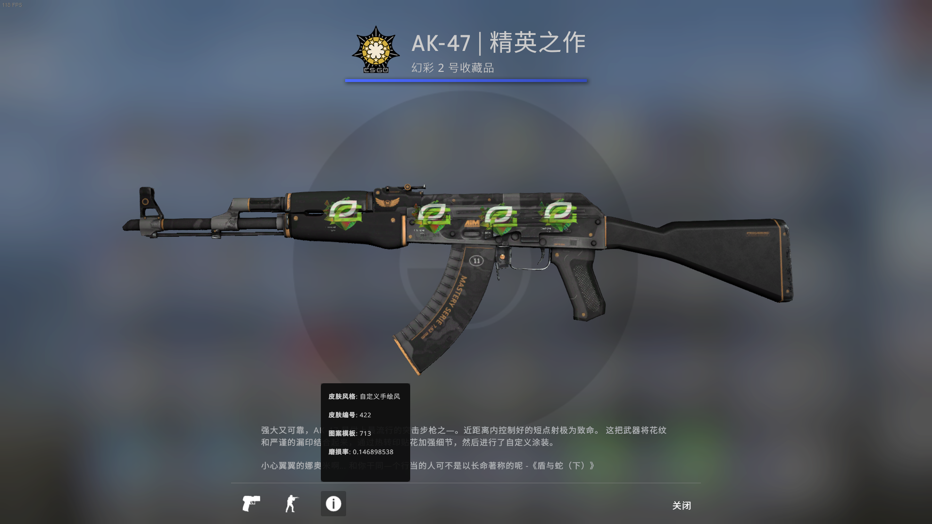 csgo各价位皮肤推荐以及价格对比3ak47篇