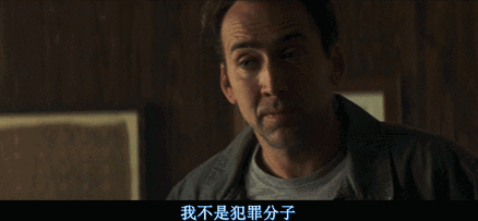 尼古拉斯凯奇《火柴人