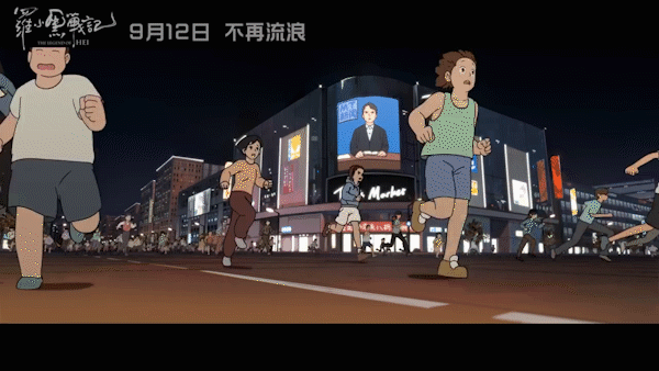 罗小黑大战在即,这条预告太有料