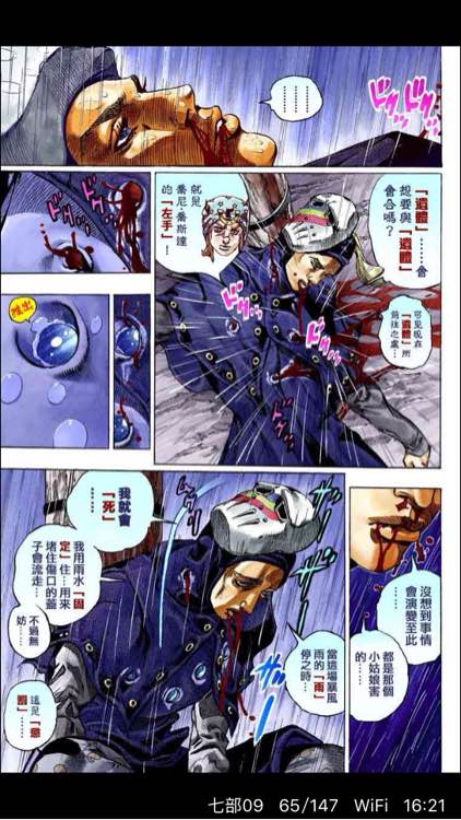 我为什么这么喜欢jojo七sbr个人理解