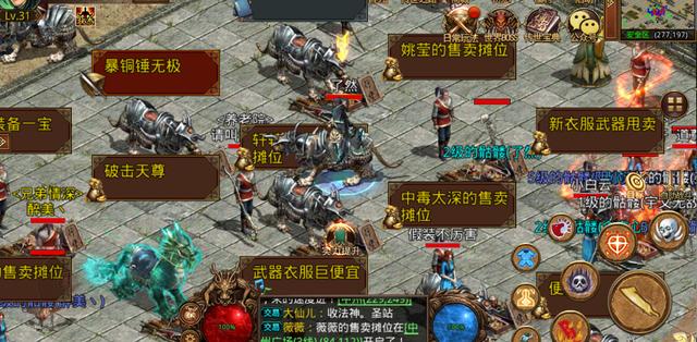 复古传奇手游狗书哪打