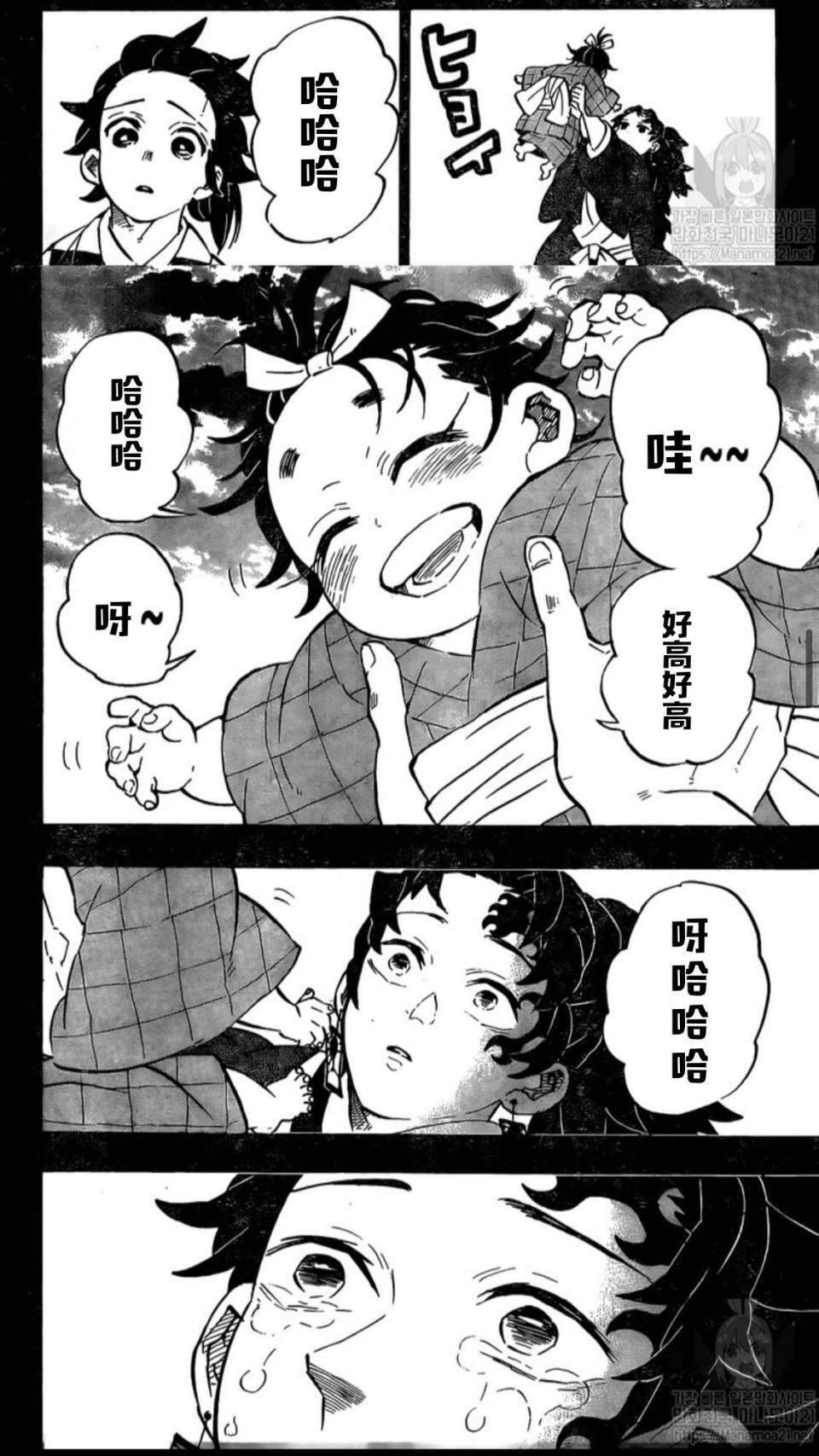 鬼灭之刃187话缘一火之神神乐无惨的阴影孩子纯真的笑颜缘一压抑数年