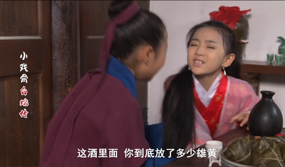 樱桃电视剧全部小演员 c337b4c8d73dac52905773f15a2b9733a75b4c23.png