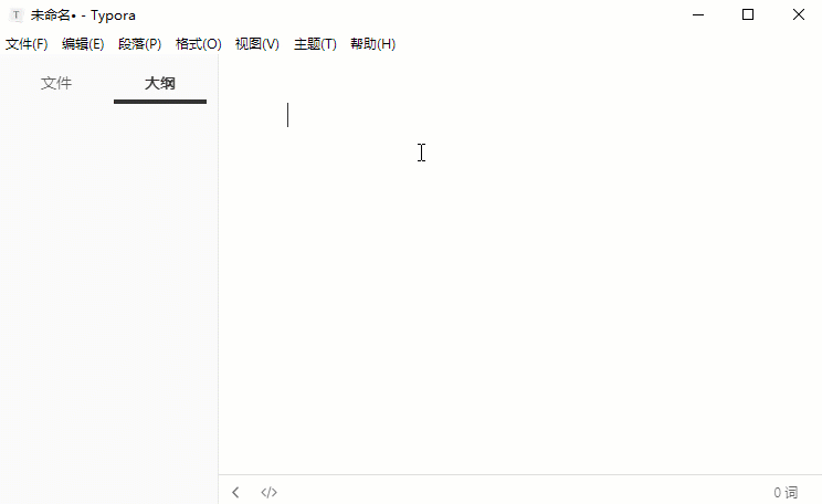 markdown 语法 之一