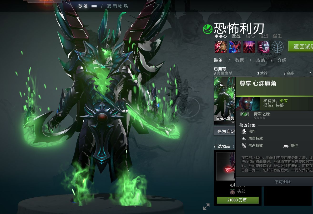 聪明人见到我早g00a00n00k00逃跑了恐怖利刃棱彩大赏多图预览