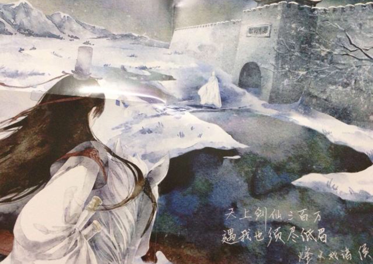 "风紧扯呼,小二,上酒!" 「雪中悍刀行」