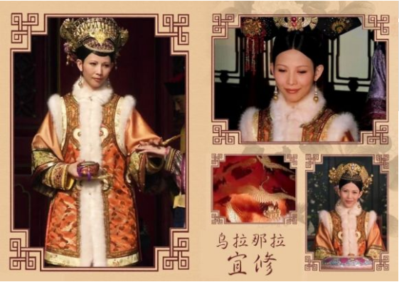 甄嬛传皇后乌拉那拉宜修全剧16套服装造型盘点