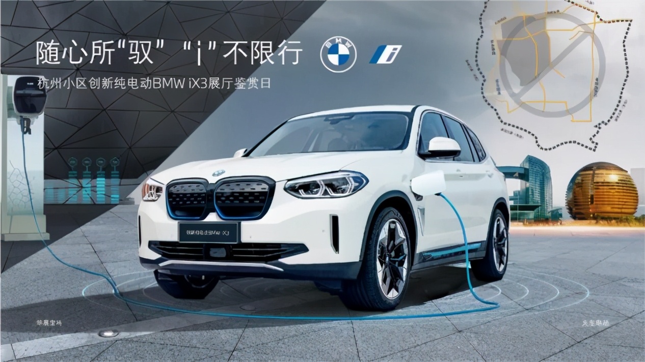 创新纯电动bmw ix3依然是一辆原汁原味的宝马