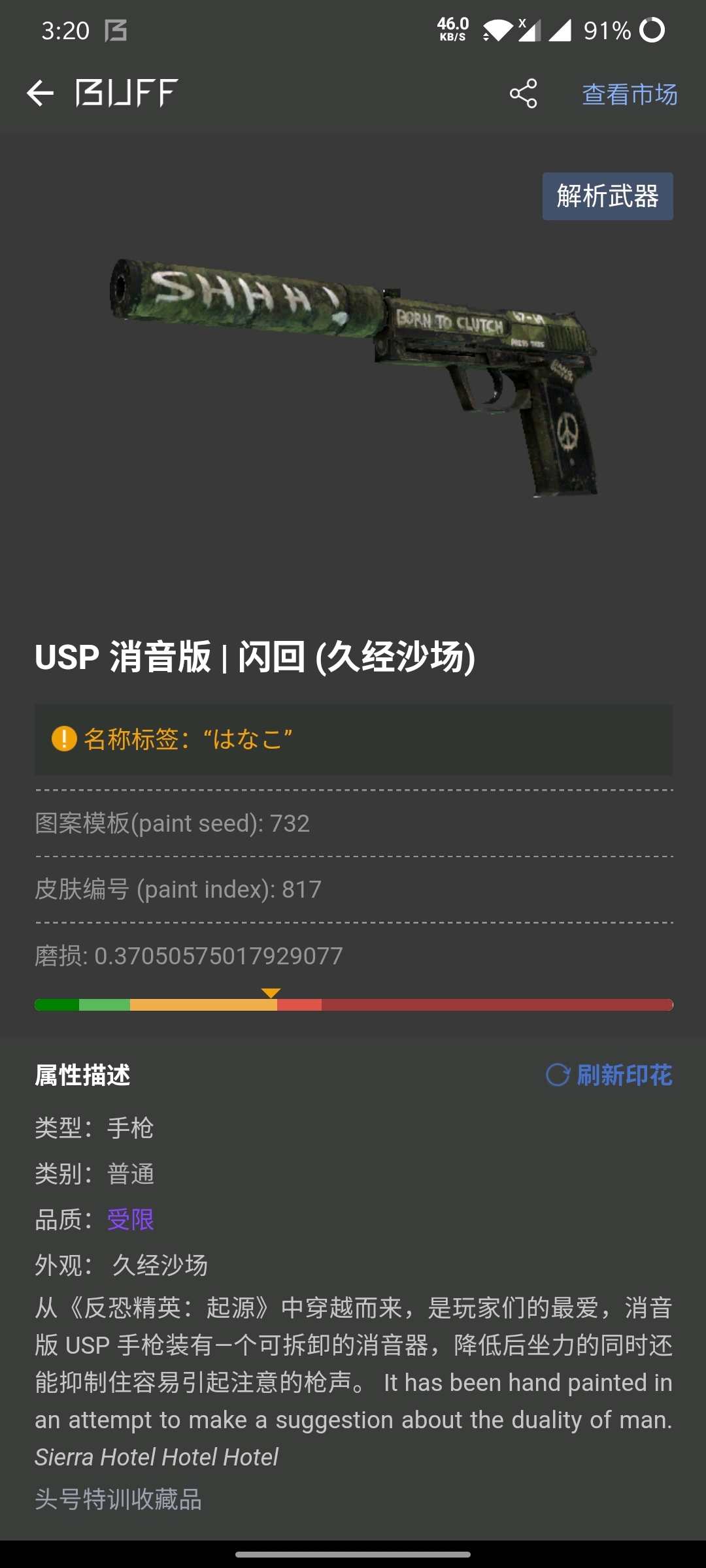 来自一位新手玩家的csgo便宜库存,百元左右,土豪别嘲笑
