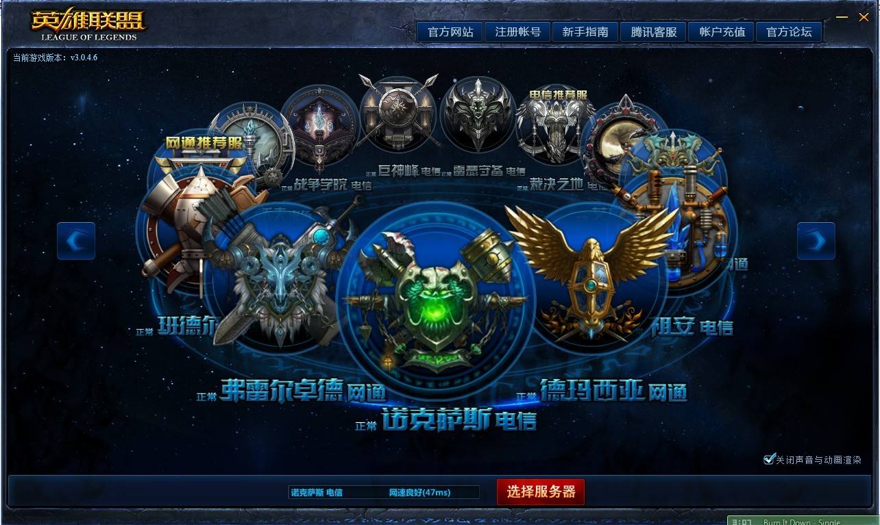 英雄联盟中有一个非常"难受"的设定——服务器分区,很多朋友因为服务