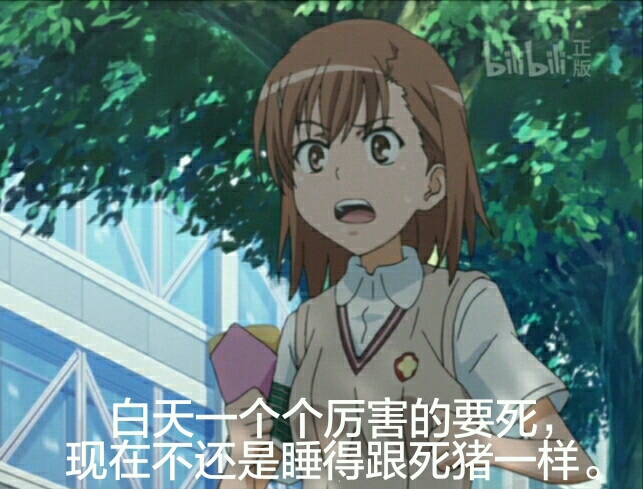炮姐表情包第六弹