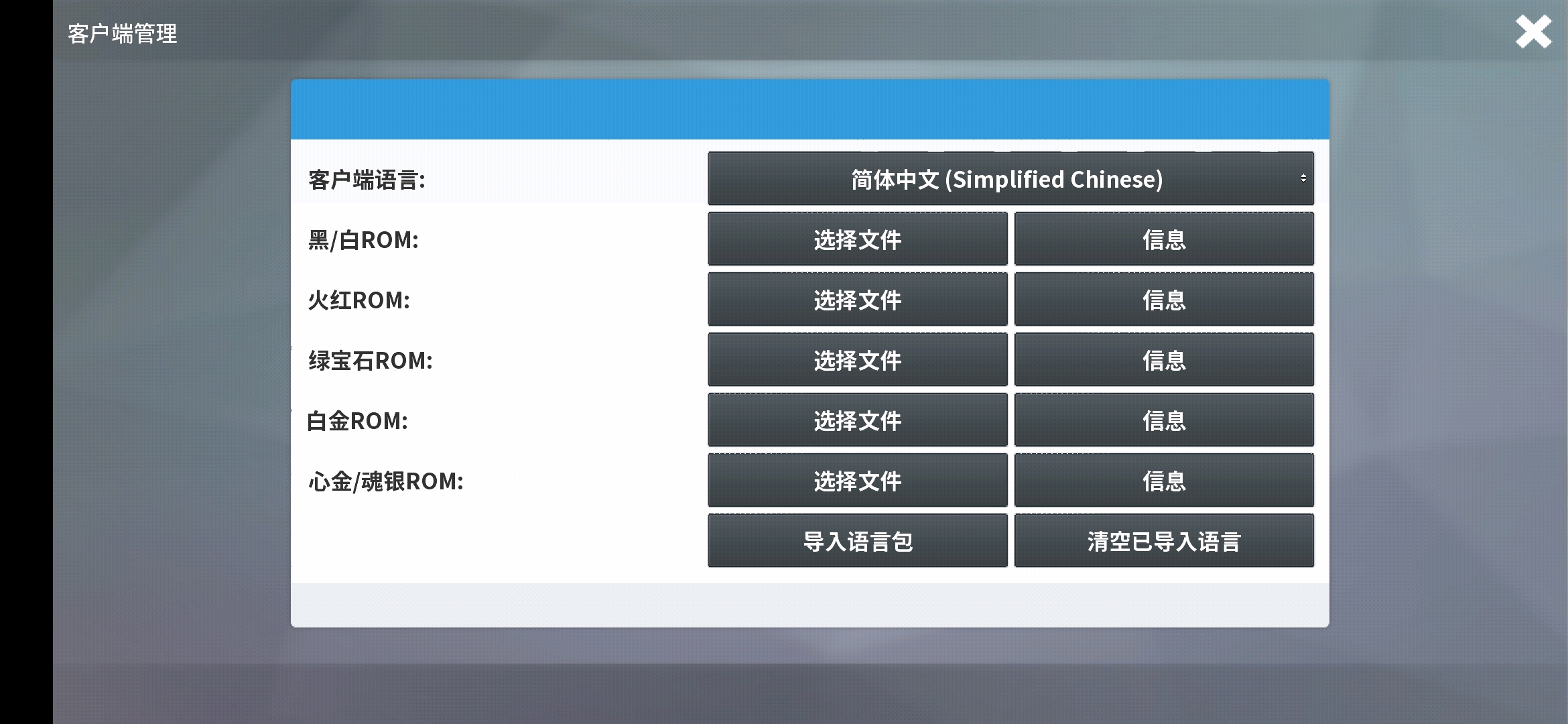 pokemmo怎么注册 pokemmo怎么注册