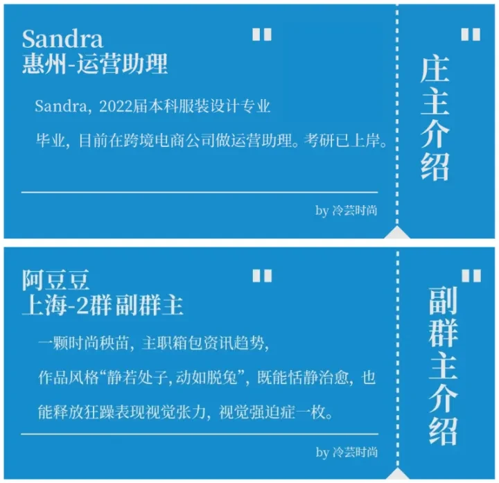 服装教育如何高效备考国内外院校的服装考研插图1 服装教育如何高效备考国内外院校的服装考研插图1