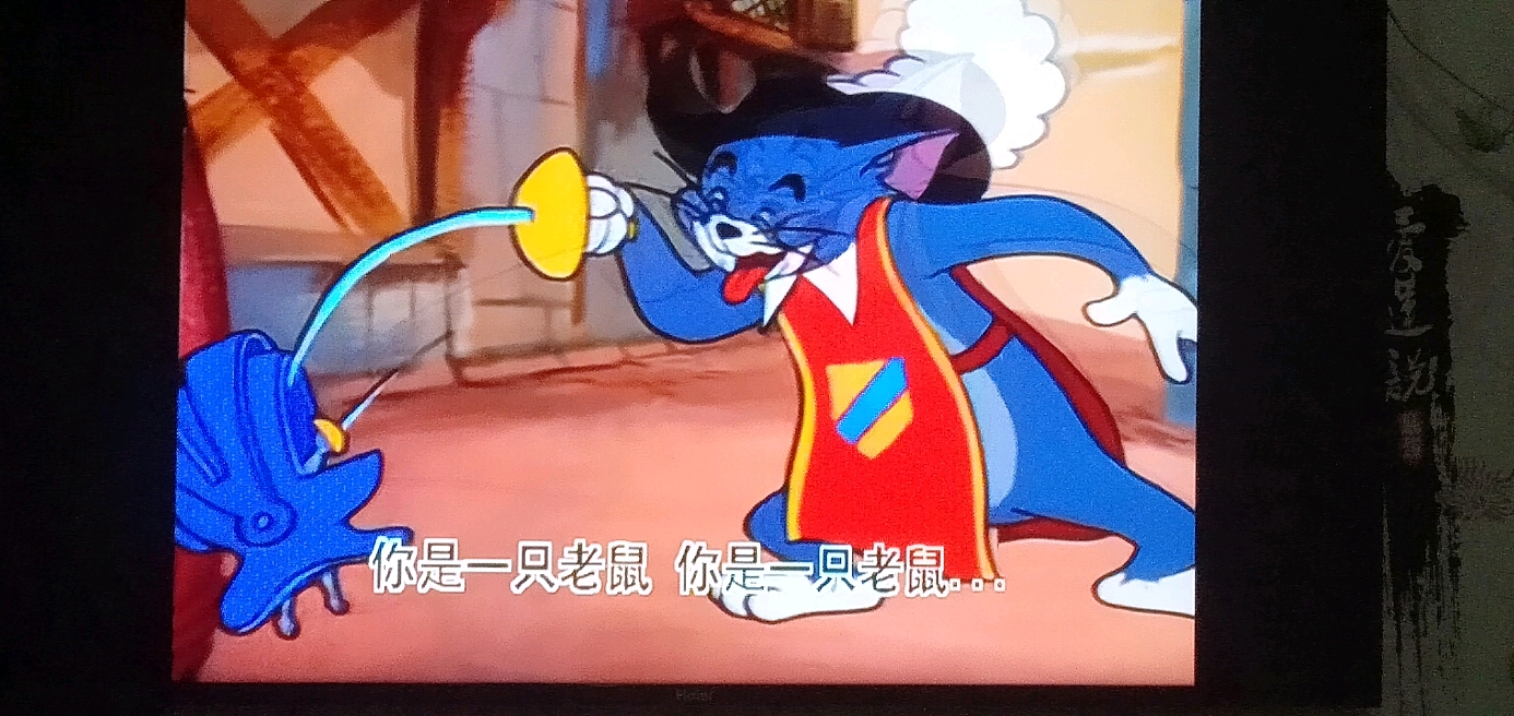 猫和老鼠剑客汤姆(自制)