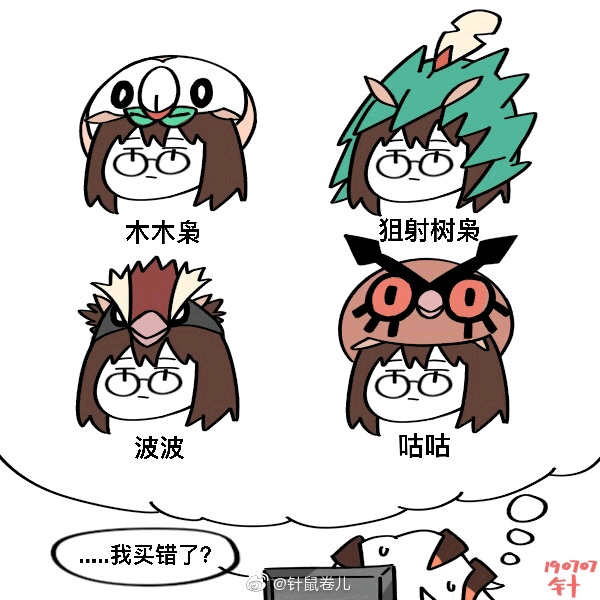 明日方舟的沙雕漫画(第六十期)