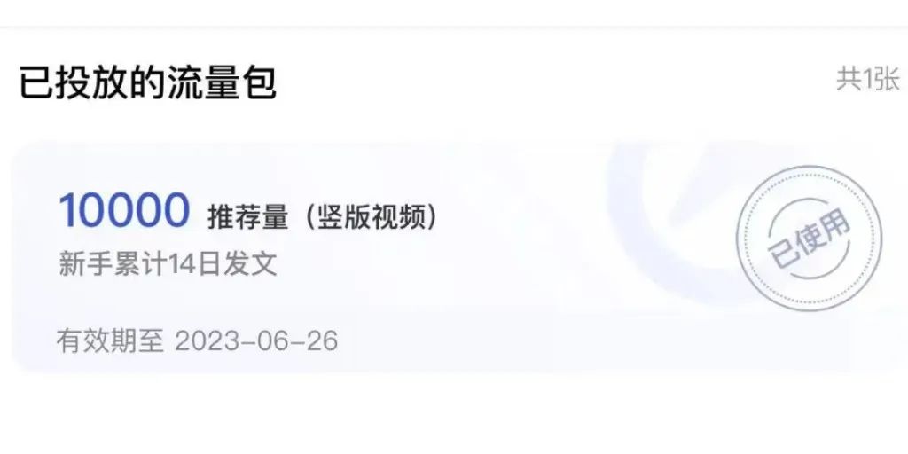 【玩赚AI系列】3、Ai工具+百家号图文、小视频双爆10w+,详细教程插图2 【玩赚AI系列】3、Ai工具+百家号图文、小视频双爆10w+,详细教程插图2