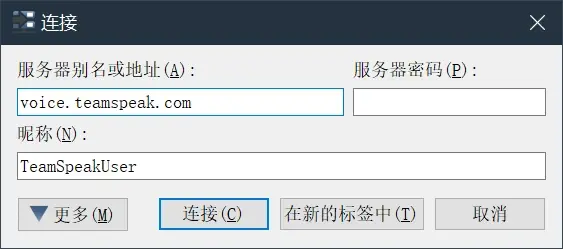 如何通过ID号访问服务器？