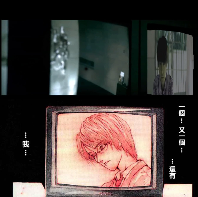 解密《多重人格侦探》系列——原著篇