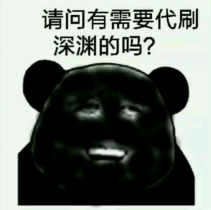 dnf趣图表情包(5):剑神兄,你好像又帅了很多啊.