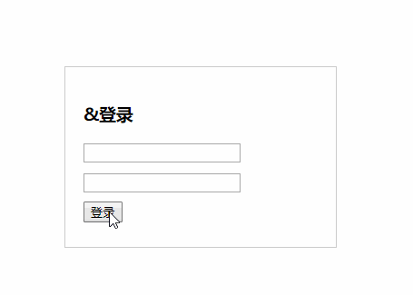 【前端】模仿acfun pc端网页登录动画效果