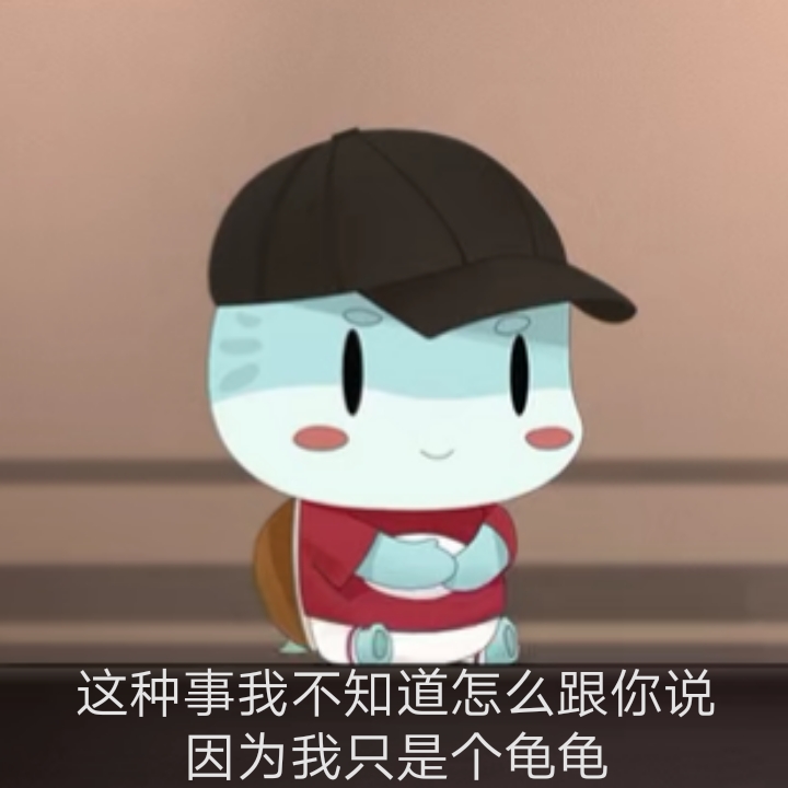 张大仙のq版表情包2