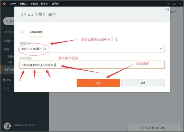 AquaNX优惠码更新 AquaNX优惠码使用教程  第1张