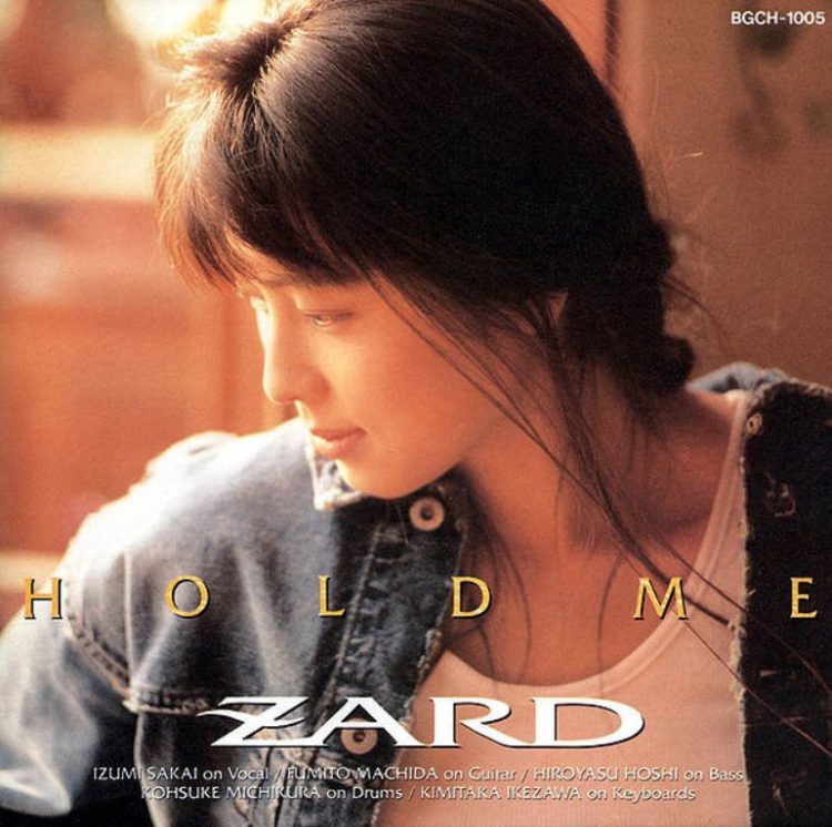 zard的首张百万专辑… 「 hold me 」